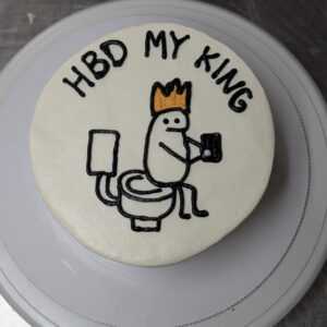 Toilet King Birthday Cake